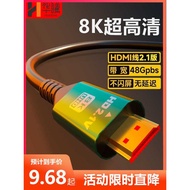 Hdmi hdmi HD Cable 2.1 TV Top Box Computer 4K8K Monitor Projector Data Extension Cable xindianA2