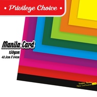 ⭐Hot selling⭐ Manila Card Bright Cyber Colour 150gsm 17"x25" Kad Manila Kertas Warna Prima Card Mani