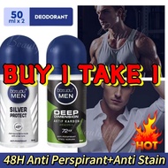 【BUY 1 TAKE 1】 NEW NIVEA Batuoli Cool Kick Men Deodorant 50ml Random Color Anti Perspirant Roll-on