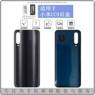 Suitable for Xiaomi CC9 Xiaomi CC9E Xiaomi cc9pro Back Case Back Cover Mobile Phone Battery Glass Ca