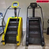 有氧運動健身房商用樓梯機 室內電動登山機踏步機樓梯機