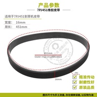7PJ451 Lawn Mower Belt Dr. Boasch Rotak320 Type Lawn Mower Accessories Synchronous Rubber Band N63Y