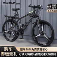 Bicycle with gear shift and brake, suitable for men and women, city and mountain bikes, lightweight 