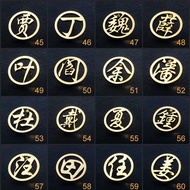 My 61.25 Hundred Family Names Brooch Jia Wei Dingxue Business Trendy Suit Neckline Buckle Gold Metal