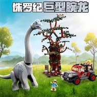 Compatible with Lego 76960 Jurassic Series Giant Brachiosaurus Wonderful Building Dinosaur Model Building Block Park Toys Children's Building Block Small Build