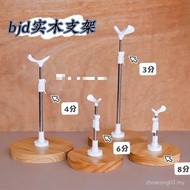 ((Factory Direct Sales) Ready Stock BJD Doll Stand Solid Wood Can Stand 4 Points 6 Points 3 Points D