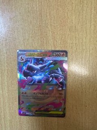 寶可夢卡日文 超級噴火龍X ex