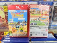 ⚠️‼️大特價$299‼️，不設留貨先到先得⚠️  N2 NS2 SWITCH2 歡迎光臨！塔麻歌子開心鎮  Tamagotchi 他媽哥池 他媽哥治  繁體中文字幕 - 亞洲版  【樹皮天堂 香港 