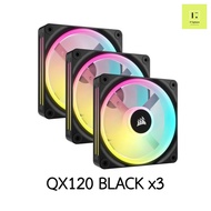 [ศูนย์ไทย ประกัน 2 ปี] พัดลมเคส Corsair QX120 RGB EXPANSION สีดำ สีขาว 1ตัว 3 พัดลม corsair fan case