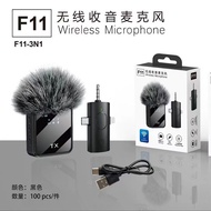 F11-2 Lavalier Microphone F15 Wireless Three-in-One Live One for Two Radio Noise Reduction Live Micr