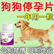 Must-haves Bitch Tablets 4.3 Universal Conditioning Dogs Dogs Inhibition Inhibition Inhibition Scien