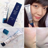 Kem nền trang điểm CC Kose Sekkisei Nhật Bản 30g