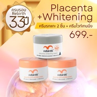 Birthday Rebirth 33rd Anniversary Special 699.- จากออสเตรเลีย