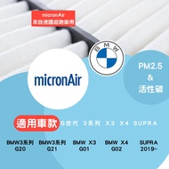 BMW BMW Air-Conditioning Filter G Generation Professional G20 G21 G01 G02 Germany micronair blue [Co