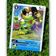GEKOMON | DIGIMON TCG BT12-023 (common) ACROSS TIME