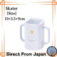 Skater Beverage Holder Paper Pack Rilakkuma Baby 10 x 5.5 x 9cm high Made in Japan DHP3-A