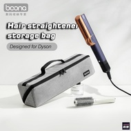 Hair straightener storage bag suitable for Dyson airstrait hair straightener HT01 storage bag portab