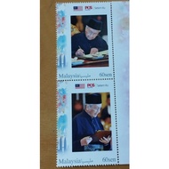 Malaysia Prime Minister Tun Dr Mahathir Mohamad 93th Birthday Stamp Setem 2v MNH set NEW  - hasil re