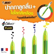 BIC บิ๊ก ปากกา 4 Colours Original in Blister ปากกา 4 สี ปากกาลูกลื่น น้ำหมึก 4in1