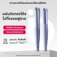 ABP | เครื่องหนีบผม Ionic ทำให้ผมลอน