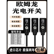 Brand New Photoelectric Switch E3FA-DN11 TN12/DN13/DP12/TP13/RN11 RP11 14 Display Shop