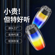 Bluetooth Speaker Colorful Subwoofer Speaker Outdoor Portable Mini Car Desktop Wireless Bluetooth Sp