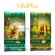 VitalPlus Premium Cat Food 18kg