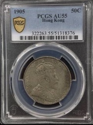 全網最平，Pcgs AU55 1905年 香港半圓銀元