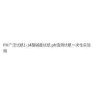 Use Test Paper Test Paper 4.27 C Wide Range ph Value Disposable ph Experiment Test Paper ph1-14 Test