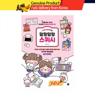 Children Sticker Decoration Book Squishy Kids Gifts  소워니 놀이터 Korea Kids Book