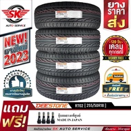 DEESTONE ยางรถยนต์ 255/50R18 (ล้อขอบ 18) รุ่น R702 4 เส้น (ยางใหม่กริ๊ปปี 2023)+ประกันอุบัติเหตุ