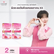CHAME COLLAGEN SPARKZA 1 กล่อง (6 ซอง) คอลลาเจน สปาร์ค ซ่า