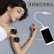 Massager/Massager Wire Control Pulse Massager Portable Mobile Phone Dedicated Massager Multifunction