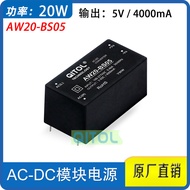 Modul Kuasa 220V hingga 5V 20W, AW20-BS05, AFC20H-5.1S, RAC15-05SK Perkakas Kecil