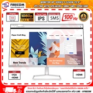 จอคอมพิวเตอร์ Monitor HP Series 5 524SW 23.8" IPS FHD With Speakers (VGA,HDM)94C22AA สามารถออกใบกำกั
