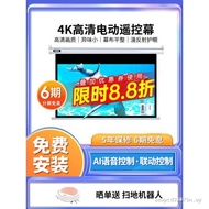 Projection Curtain Electric Remote Control Wall-Mounted Ceiling Household Hook 333 400cm 500cm 3D HD