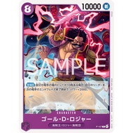 One Piece Card Game-Promo