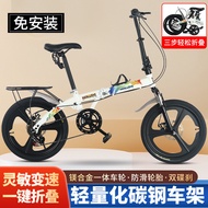 ST/💝New Portable Foldable Bicycle20Inch16Inch Installation-Free Lightweight Bicycle Small Variable Speed Scooter KG4T