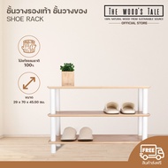 The Woods Tale ชั้นวางรองเท้า ชั้นวางของ SHOE RACK จากไม้แท้ธรรมชาติ