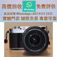 連鎖實體店 全港澳免費上門 : Leica DIgilux 3 body，舊相機，ccd相機，復古相機，數位相機，相機，鏡頭，徠卡 Leica，蔡司 Zeiss，庫克 Cooke，飛思，Phase O