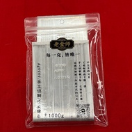 Lao Jinshi - 1kg Silver Plate Silver Bar Silver Ingot Ag9999 Raw Material Sterling Silver Investment