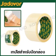 JADEVER Transparent tape Size 2 Inches (48 Mm.) Length 50 Meters Model JDPN1H05 (packing)