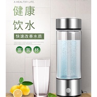 预购 工厂直营日本富氢水杯富氢杯水素杯OEM电解水素杯 礼品 7-10天