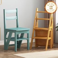家用梯凳多功能登高三四步梯子室內兩用樓梯椅加厚實木創意摺疊凳