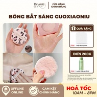GUOXIAONIU Pink Leopard Highlight Shimmer Powder Puff