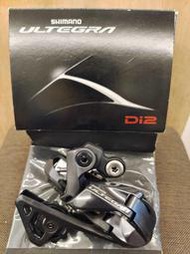 全新 SHIMANO ULTEGRA R8050 Di2 短腿後變 RD-R8050-SS