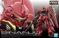 全新 萬代 Bandai 5061619 - RG 1/144 高達系列 新安洲 Sinanju MSN-06S (RG#22) 拼裝模型 [B-5061619]