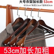 53CM Lengthened Bold Non-Marking Solid Wood Hanger Wide Shoulder Suit Clothes Support Anti-Slip Coat