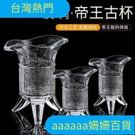 [Hot Sale in Taiwan Shipped from Taiwan] Chinese Emperor Antique Creative Glass Cup Qin Shihuang Tea