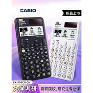 Casio Function Calculator fx-999CN CW High School Biological Chemistry Competition College Students 